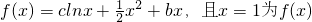 数学公式
