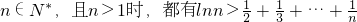 数学公式