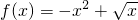 数学公式