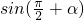 数学公式
