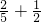 数学公式