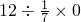 数学公式