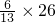 数学公式