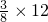 数学公式