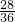 数学公式