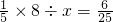 数学公式