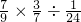 数学公式