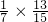 数学公式