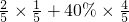 数学公式