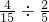 数学公式