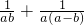 数学公式