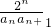 数学公式