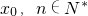 数学公式