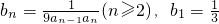 数学公式