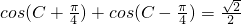 数学公式