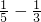 数学公式