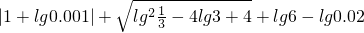 数学公式