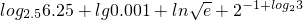 数学公式