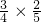 数学公式