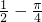 数学公式