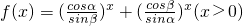 数学公式