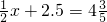 数学公式