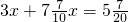 数学公式