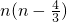 数学公式
