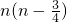 数学公式