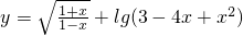 数学公式