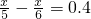 数学公式