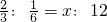 数学公式