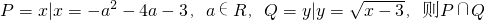 数学公式
