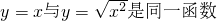 数学公式