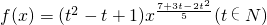 数学公式