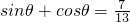 数学公式