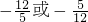 数学公式