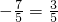 数学公式