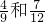 数学公式