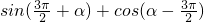 数学公式