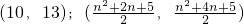 数学公式