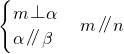 数学公式