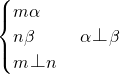 数学公式
