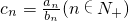 数学公式