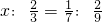 数学公式
