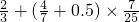 数学公式