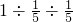 数学公式