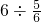 数学公式
