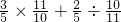 数学公式