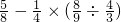 数学公式